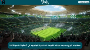 «مفاجأة كبرى» موعد مباراة الكويت ضد كوريا الجنوبية في تصفيات آسيا 2025